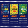 孩子最想知道的世界之最（共3册） - 图片 2