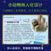 孩子最想知道的世界之最（共3册） - 图片 4