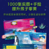 孩子最想知道的世界之最（共3册） - 图片 5