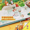古典音乐发声书-莫扎特 - Image 2